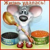   mikki_mouse)