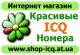   shop-icq