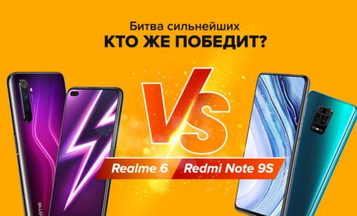 Сравнение самых ожидаемых новинок 2020 года — Realme 6 Vs Redmi Note 9S