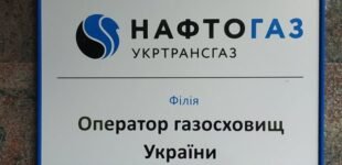 Аварія на газопроводі в Харківській області не вплине на газопостачання споживачів