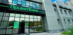 Приватбанк у І кв. збільшив чистий прибуток на 21,9% – до 16,9 млрд грн