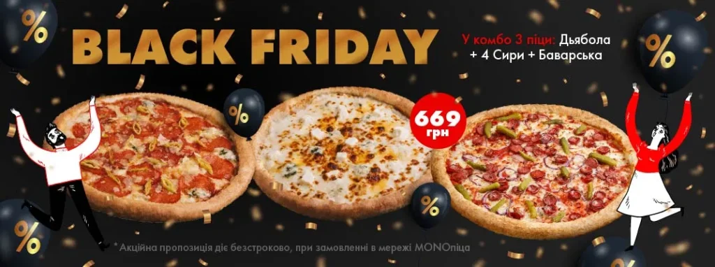 MonoPizza