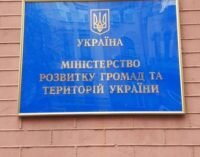 Мінрозвитку повідомило про обов’язкову евакуацію дітей з деяких населених пунктів на Дніпропетровщині і Запоріжжі